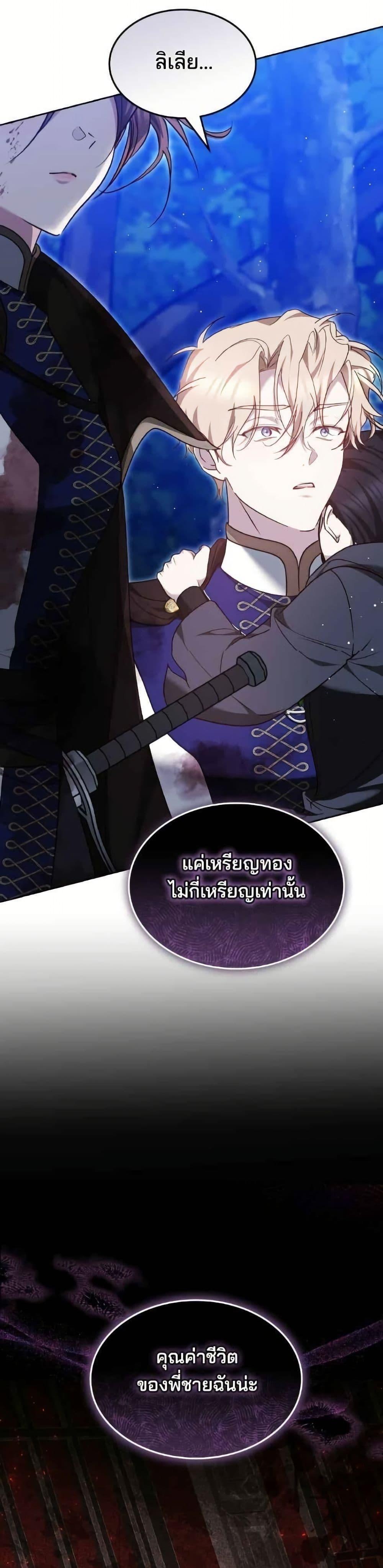 Manga-lc-com อ่านมังงะ อ่านการ์ตูน ออนไลน์ ฟรี The Reason Why the Villainess Picked up a Sword ตอนที่ 1 2 3 4 5 6 7 8 9 10 11 12 13 14 ฟรี ไม่มีโฆษณา Manga-lc - อ่าน มังงะ อ่าน การ์ตูน ออนไลน์ อ่านมังงะ ฟรี