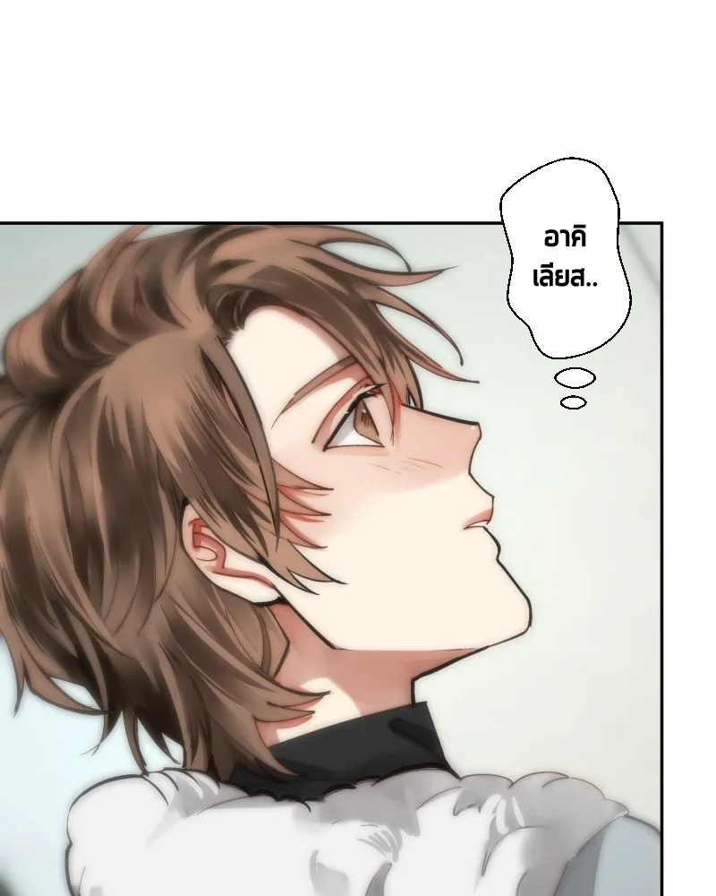 เทพมังกรคลั่งรัก ตอนที่ 40 สิ่งที่ต่างคนต่างให้ความสำคัญ รูปที่ 44