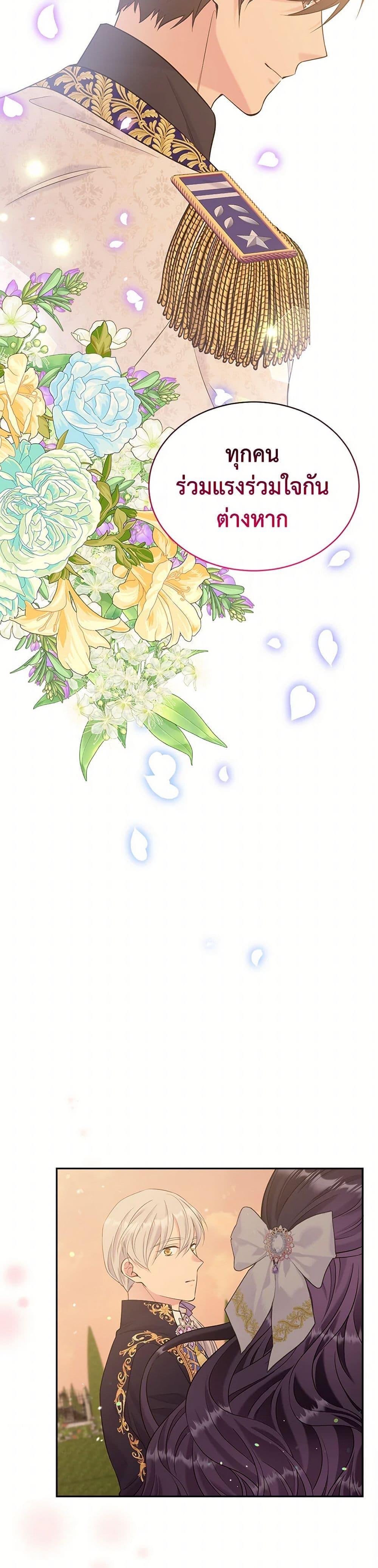 Manga-lc-com อ่านมังงะ อ่านการ์ตูน ออนไลน์ ฟรี My Goal is to Live a Long ตอนที่ 1 2 3 4 5 6 7 8 9 10 11 12 13 14 ฟรี ไม่มีโฆษณา Manga-lc - อ่าน มังงะ อ่าน การ์ตูน ออนไลน์ อ่านมังงะ ฟรี