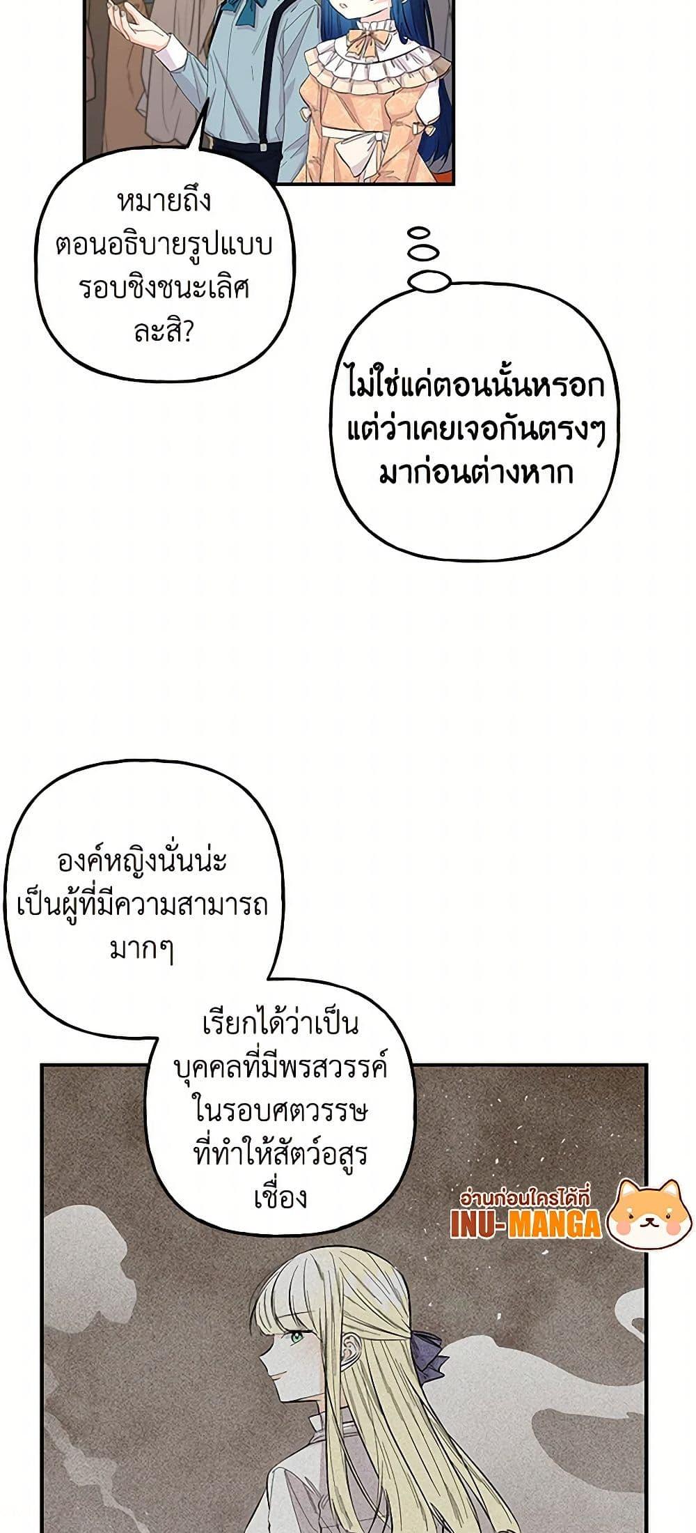 Manga-lc-com อ่านมังงะ อ่านการ์ตูน ออนไลน์ ฟรี Daughter of the Archmage ตอนที่ 1 2 3 4 5 6 7 8 9 10 11 12 13 14 ฟรี ไม่มีโฆษณา Manga-lc - อ่าน มังงะ อ่าน การ์ตูน ออนไลน์ อ่านมังงะ ฟรี