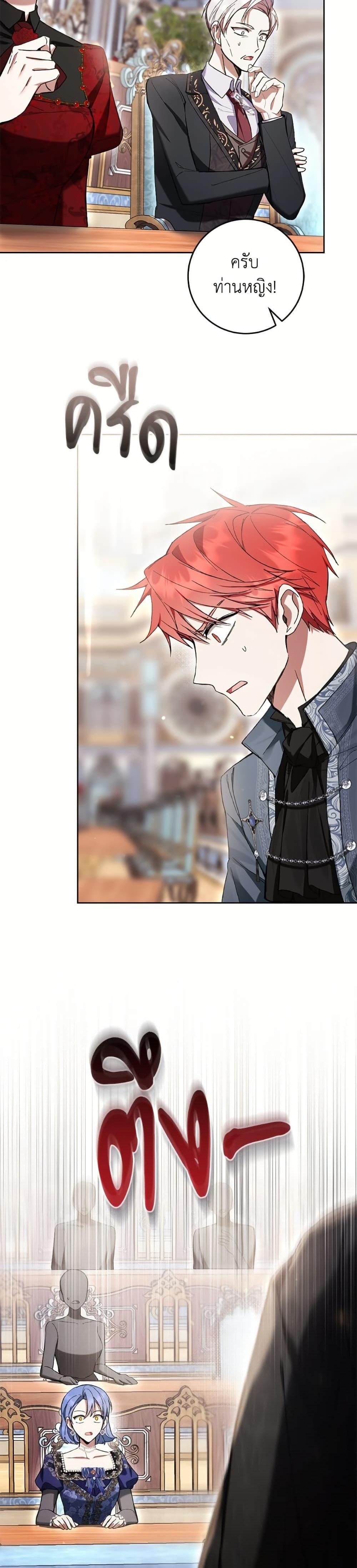 Manga-lc-com อ่านมังงะ อ่านการ์ตูน ออนไลน์ ฟรี What’s Wrong With Being the Villainess ตอนที่ 1 2 3 4 5 6 7 8 9 10 11 12 13 14 ฟรี ไม่มีโฆษณา Manga-lc - อ่าน มังงะ อ่าน การ์ตูน ออนไลน์ อ่านมังงะ ฟรี