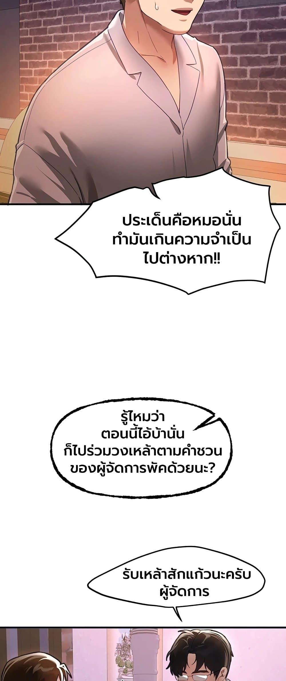 Doujin-Lc- อ่าน โดจิน มังฮวา เกาหลี ญี่ปุ่น จีน แปลไทย Beautiful Days ตอนที่ 1 2 3 4 5 6 7 8 9 10 11 12 13 14 ฟรี ไม่มีโฆษณา อ่าน โดจิน Manhwa เกาหลี ญี่ปุ่น จีน เรามีครบ คัดมาให้เน้นๆ โดจิน 18+ รับประกันความฟินโดย  Doujin Lc