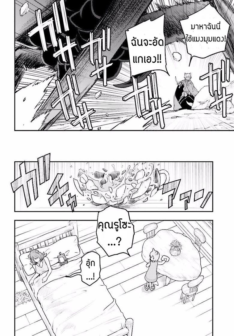 Manga-lc-com อ่านมังงะ อ่านการ์ตูน ออนไลน์ ฟรี Konjiki no Moji Tsukai – Yuusha Yonin ni Makikomareta Unique Cheat ตอนที่ 1 2 3 4 5 6 7 8 9 10 11 12 13 14 ฟรี ไม่มีโฆษณา Manga-lc - อ่าน มังงะ อ่าน การ์ตูน ออนไลน์ อ่านมังงะ ฟรี