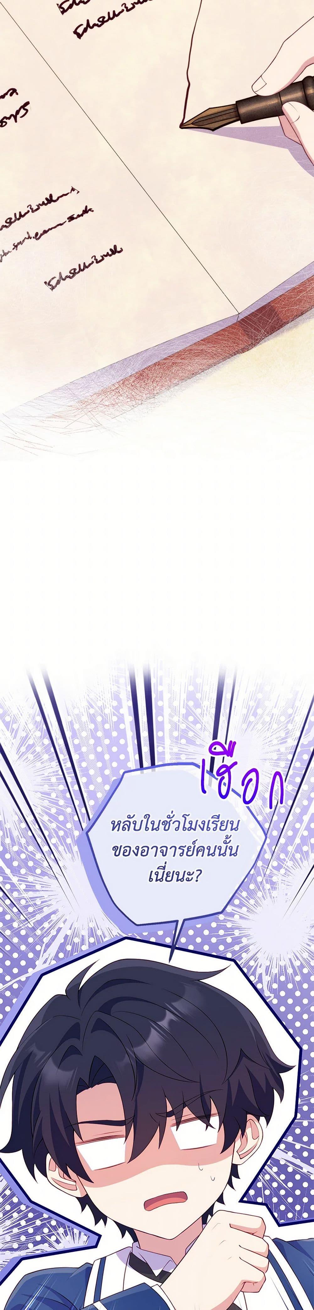 Manga-lc-com อ่านมังงะ อ่านการ์ตูน ออนไลน์ ฟรี I Became a Childhood Friend of the Obsessive Sub Male Lead ตอนที่ 1 2 3 4 5 6 7 8 9 10 11 12 13 14 ฟรี ไม่มีโฆษณา Manga-lc - อ่าน มังงะ อ่าน การ์ตูน ออนไลน์ อ่านมังงะ ฟรี