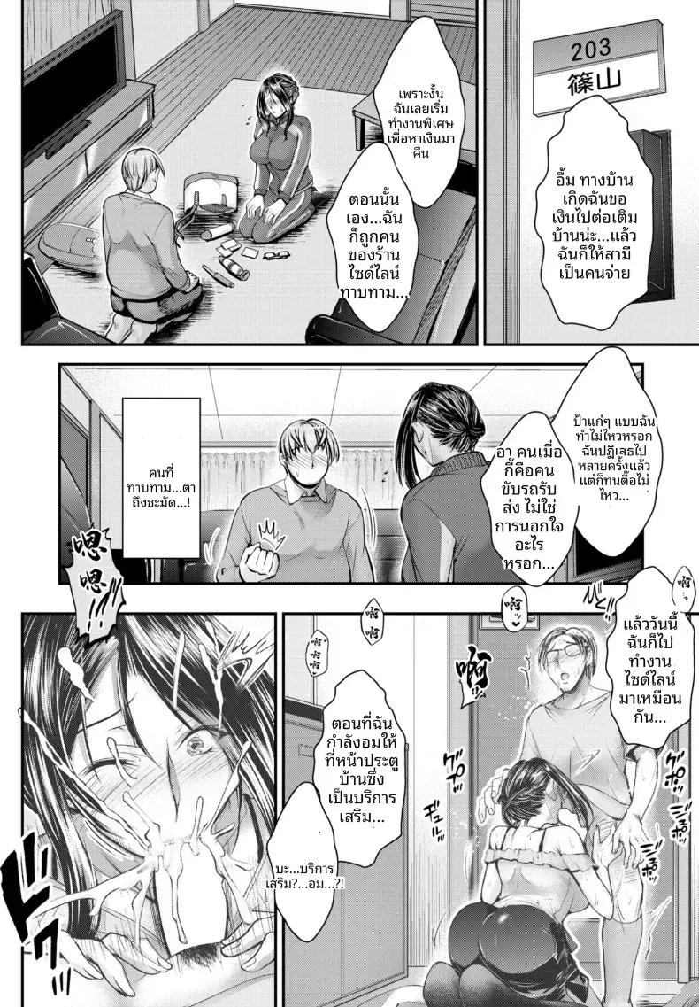 Doujin-Lc- อ่าน โดจิน มังฮวา เกาหลี ญี่ปุ่น จีน แปลไทย ความลับของคุณนายข้างบ้าน [Takei Tsukasa] ตอนที่ 1 2 3 4 5 6 7 8 9 10 11 12 13 14 ฟรี ไม่มีโฆษณา อ่าน โดจิน Manhwa เกาหลี ญี่ปุ่น จีน เรามีครบ คัดมาให้เน้นๆ โดจิน 18+ รับประกันความฟินโดย  Doujin Lc