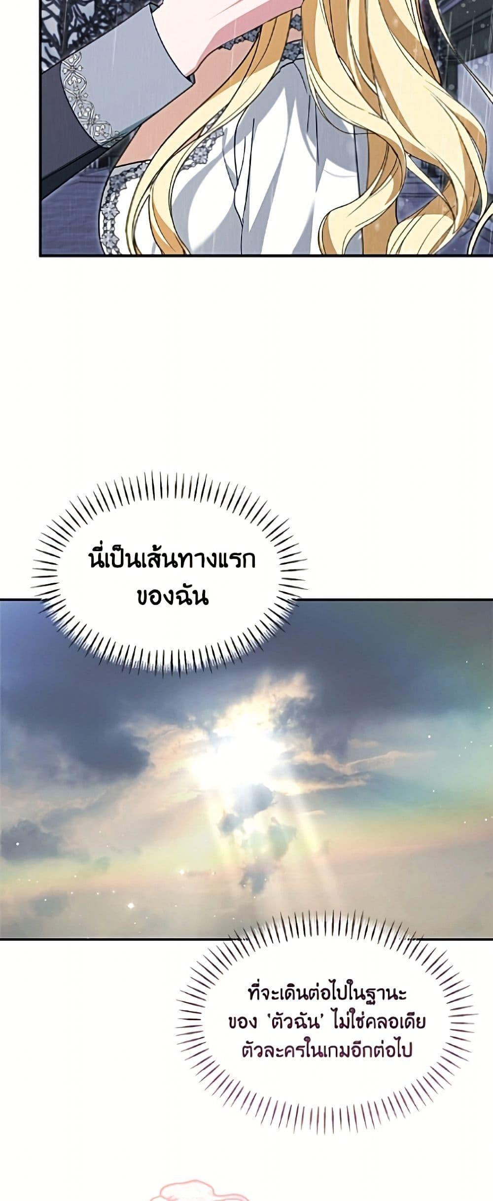 Manga-lc-com อ่านมังงะ อ่านการ์ตูน ออนไลน์ ฟรี I’d Rather Abandon You Than Be Abandoned ตอนที่ 1 2 3 4 5 6 7 8 9 10 11 12 13 14 ฟรี ไม่มีโฆษณา Manga-lc - อ่าน มังงะ อ่าน การ์ตูน ออนไลน์ อ่านมังงะ ฟรี