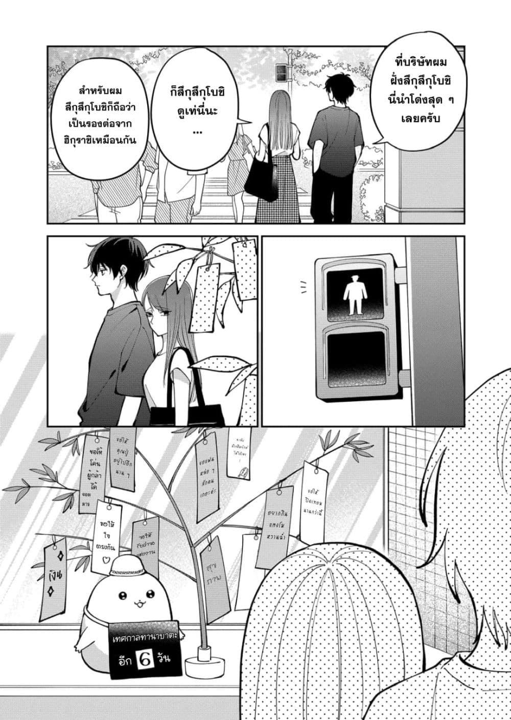 Manga-lc-com อ่านมังงะ อ่านการ์ตูน ออนไลน์ ฟรี Moriagaranai Date ตอนที่ 1 2 3 4 5 6 7 8 9 10 11 12 13 14 ฟรี ไม่มีโฆษณา Manga-lc - อ่าน มังงะ อ่าน การ์ตูน ออนไลน์ อ่านมังงะ ฟรี