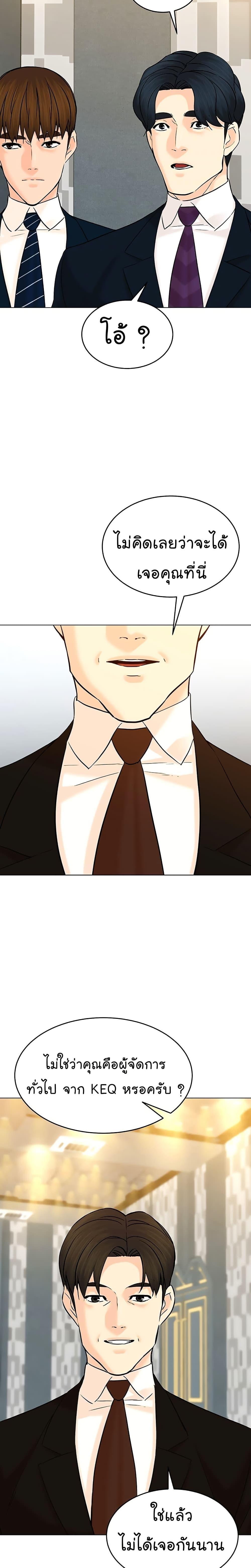 Manga-lc-com อ่านมังงะ อ่านการ์ตูน ออนไลน์ ฟรี From the Grave and Back ตอนที่ 1 2 3 4 5 6 7 8 9 10 11 12 13 14 ฟรี ไม่มีโฆษณา Manga-lc - อ่าน มังงะ อ่าน การ์ตูน ออนไลน์ อ่านมังงะ ฟรี