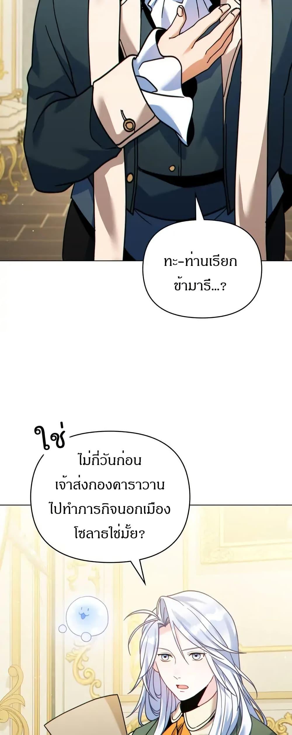 Manga-lc-com อ่านมังงะ อ่านการ์ตูน ออนไลน์ ฟรี I Can See Your Stats! ตอนที่ 1 2 3 4 5 6 7 8 9 10 11 12 13 14 ฟรี ไม่มีโฆษณา Manga-lc - อ่าน มังงะ อ่าน การ์ตูน ออนไลน์ อ่านมังงะ ฟรี