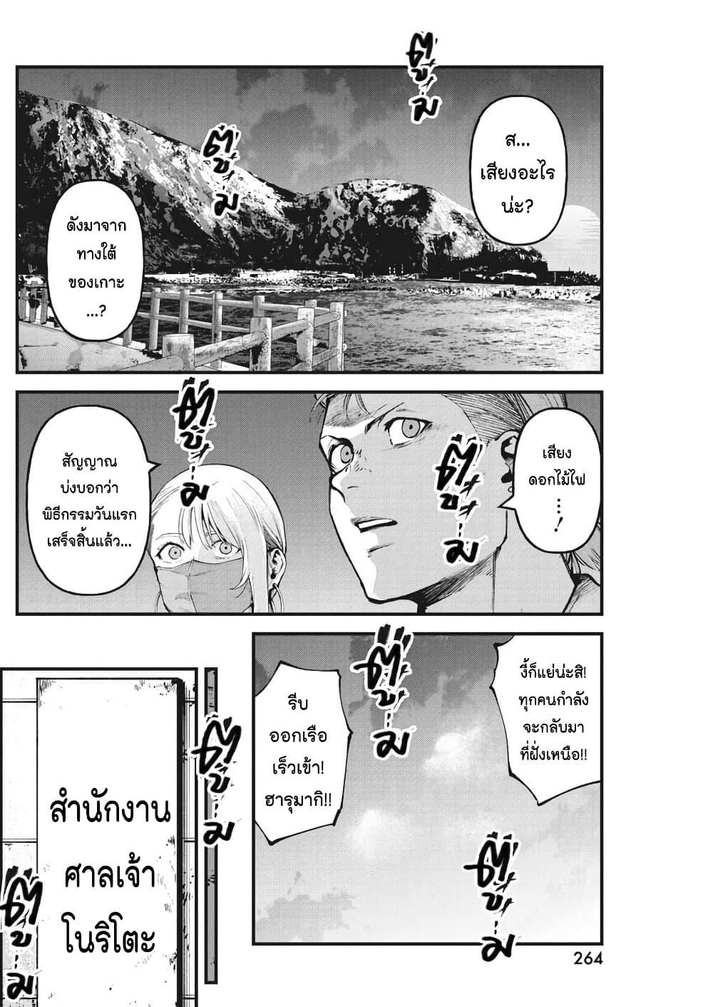 Manga-lc-com อ่านมังงะ อ่านการ์ตูน ออนไลน์ ฟรี Bokura no Natsu ga Saketeiku ตอนที่ 1 2 3 4 5 6 7 8 9 10 11 12 13 14 ฟรี ไม่มีโฆษณา Manga-lc - อ่าน มังงะ อ่าน การ์ตูน ออนไลน์ อ่านมังงะ ฟรี
