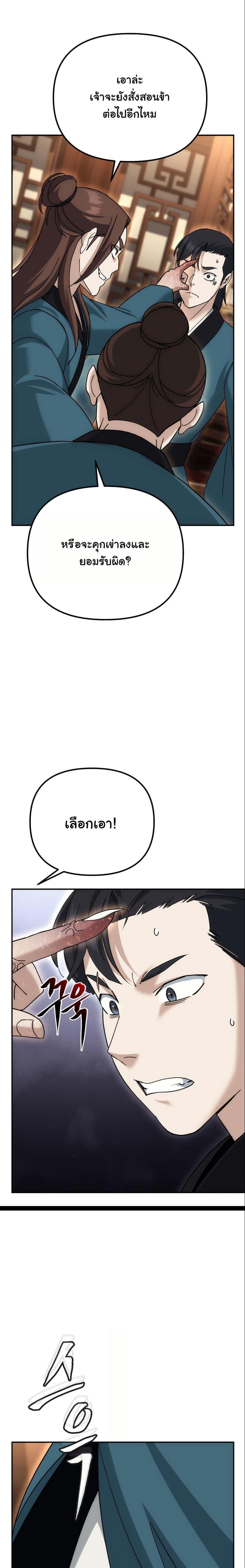 Manga-lc-com อ่านมังงะ อ่านการ์ตูน ออนไลน์ ฟรี The Eunuch’s Second Life ตอนที่ 1 2 3 4 5 6 7 8 9 10 11 12 13 14 ฟรี ไม่มีโฆษณา Manga-lc - อ่าน มังงะ อ่าน การ์ตูน ออนไลน์ อ่านมังงะ ฟรี