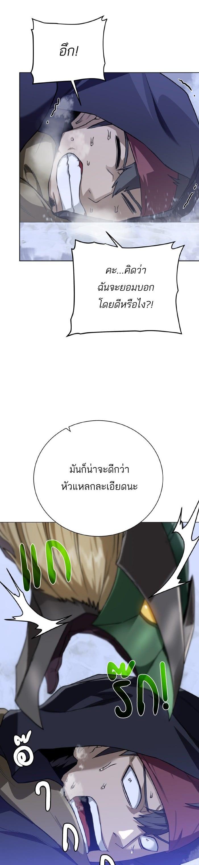 Manga-lc-com อ่านมังงะ อ่านการ์ตูน ออนไลน์ ฟรี Dungeons and Artifacts ตอนที่ 1 2 3 4 5 6 7 8 9 10 11 12 13 14 ฟรี ไม่มีโฆษณา Manga-lc - อ่าน มังงะ อ่าน การ์ตูน ออนไลน์ อ่านมังงะ ฟรี