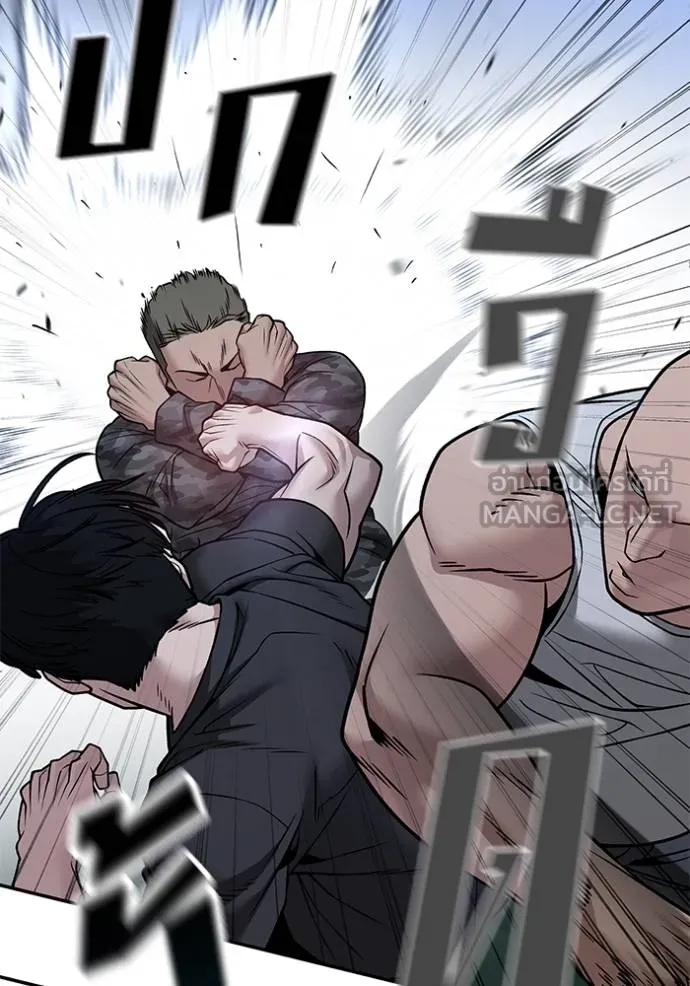 เลวฟากเลว ตอนที่ 120 รูปที่ 79