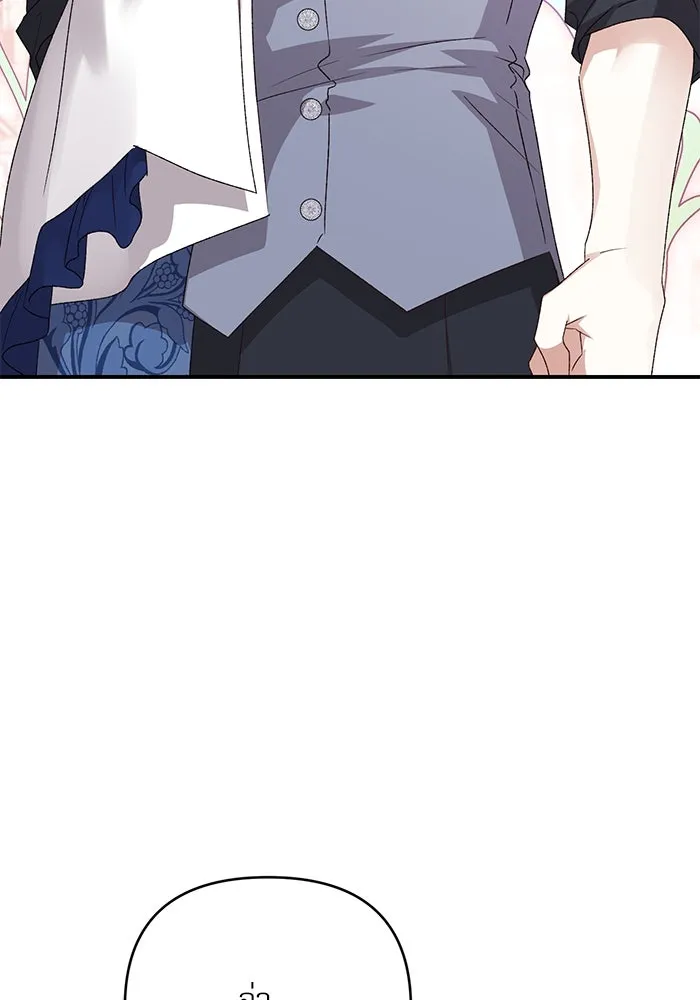 เกิดใหม่คราวนี้ ขอเป็นคนดีดูสักครั้ง ตอนที่ 91 รูปที่ 89