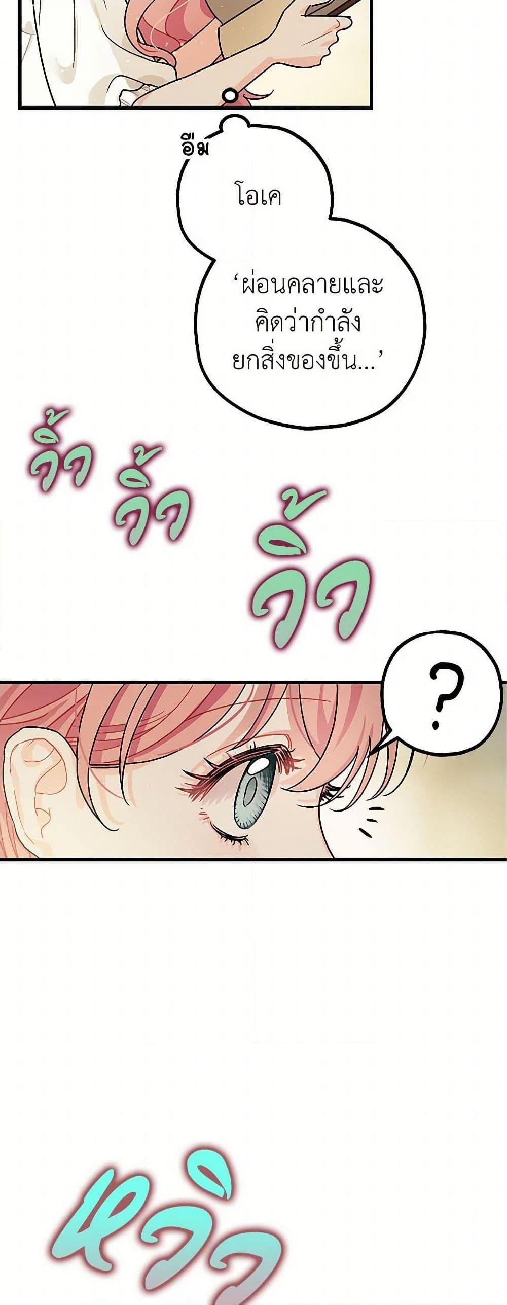 Manga-lc-com อ่านมังงะ อ่านการ์ตูน ออนไลน์ ฟรี The Tyrant’s Tranquilizer ตอนที่ 1 2 3 4 5 6 7 8 9 10 11 12 13 14 ฟรี ไม่มีโฆษณา Manga-lc - อ่าน มังงะ อ่าน การ์ตูน ออนไลน์ อ่านมังงะ ฟรี