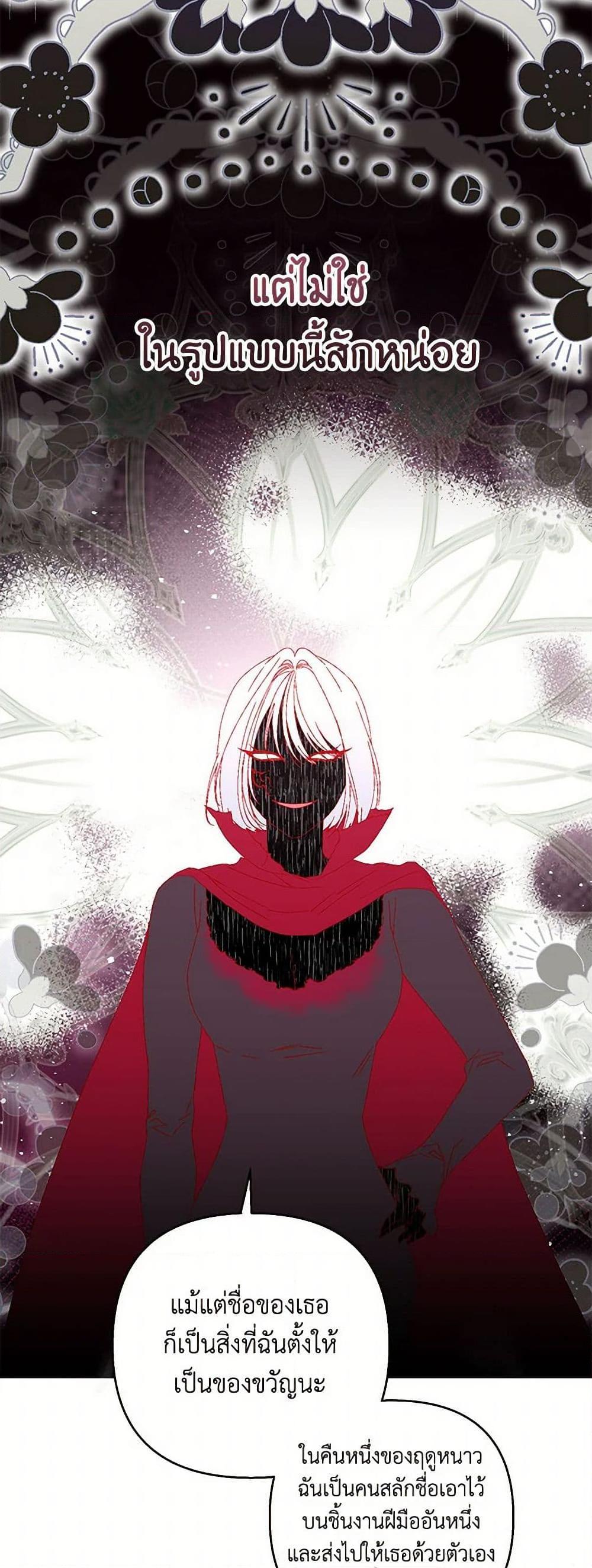 Manga-lc-com อ่านมังงะ อ่านการ์ตูน ออนไลน์ ฟรี Our Little Empress ตอนที่ 1 2 3 4 5 6 7 8 9 10 11 12 13 14 ฟรี ไม่มีโฆษณา Manga-lc - อ่าน มังงะ อ่าน การ์ตูน ออนไลน์ อ่านมังงะ ฟรี