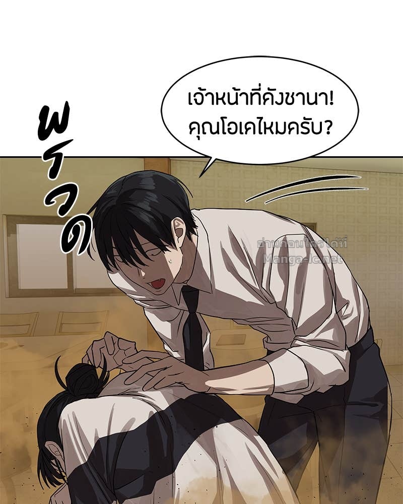 Doujin-Lc- อ่าน โดจิน มังฮวา เกาหลี ญี่ปุ่น จีน แปลไทย ข้าราชการพิเศษ ตอนที่ 1 2 3 4 5 6 7 8 9 10 11 12 13 14 ฟรี ไม่มีโฆษณา อ่าน โดจิน Manhwa เกาหลี ญี่ปุ่น จีน เรามีครบ คัดมาให้เน้นๆ โดจิน 18+ รับประกันความฟินโดย Doujin Lc