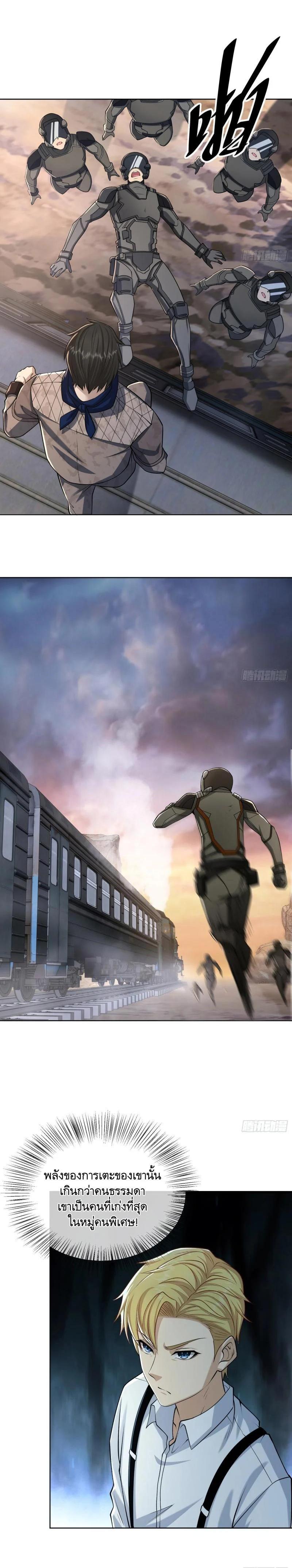 Manga-lc-com อ่านมังงะ อ่านการ์ตูน ออนไลน์ ฟรี The First Order ตอนที่ 1 2 3 4 5 6 7 8 9 10 11 12 13 14 ฟรี ไม่มีโฆษณา Manga-lc - อ่าน มังงะ อ่าน การ์ตูน ออนไลน์ อ่านมังงะ ฟรี