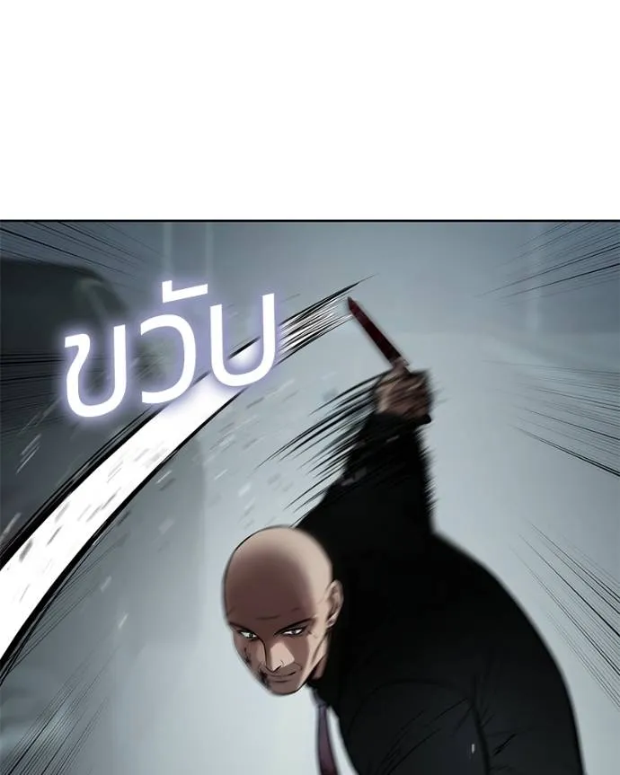 Baek XX ตอนที่ 105 รูปที่ 79