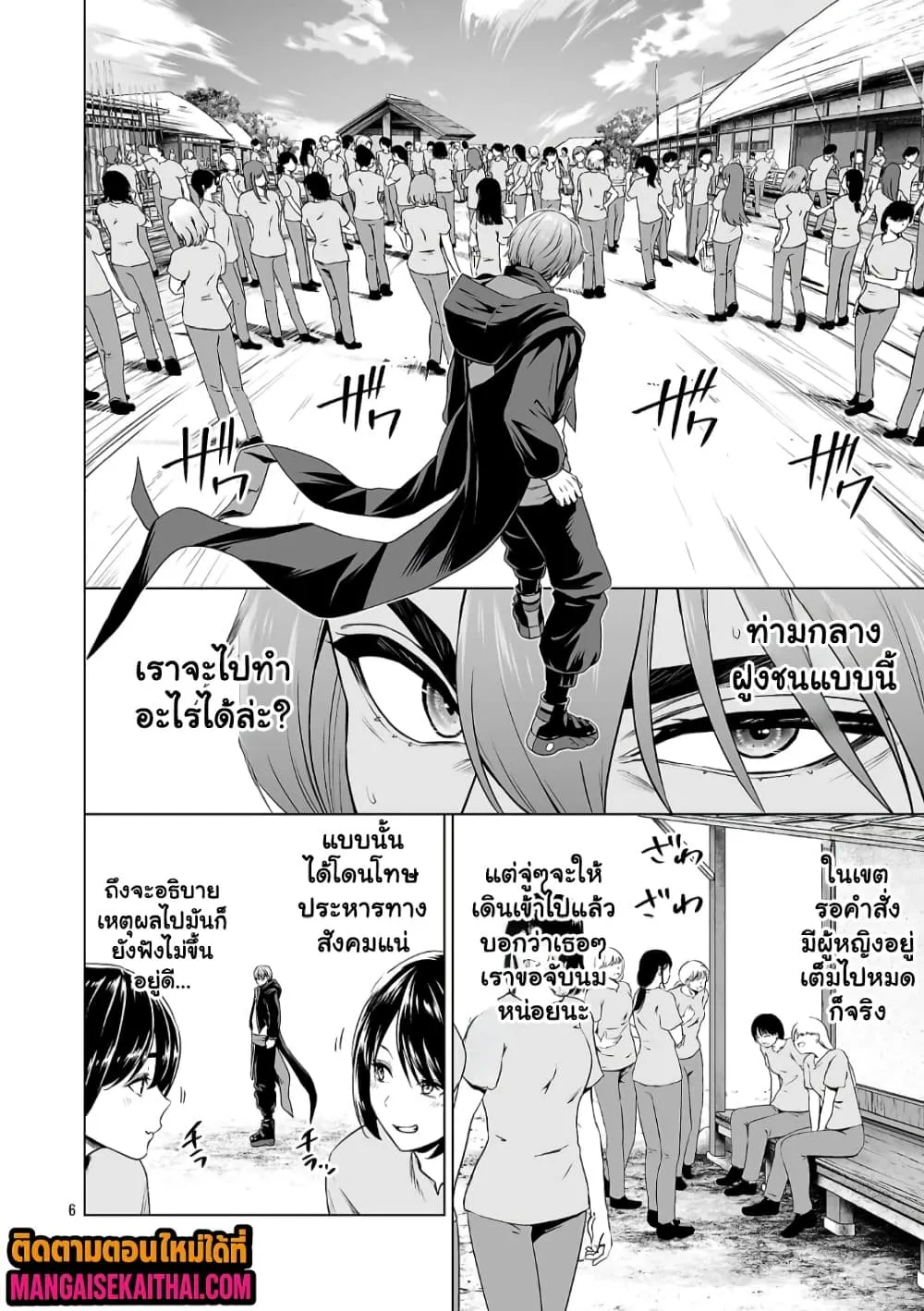 Manga-lc-com อ่านมังงะ อ่านการ์ตูน ออนไลน์ ฟรี Isekai H Eiyuuden ~Bishoujo Senshi-tachi wa Saikyou Gunshi n ตอนที่ 1 2 3 4 5 6 7 8 9 10 11 12 13 14 ฟรี ไม่มีโฆษณา Manga-lc - อ่าน มังงะ อ่าน การ์ตูน ออนไลน์ อ่านมังงะ ฟรี