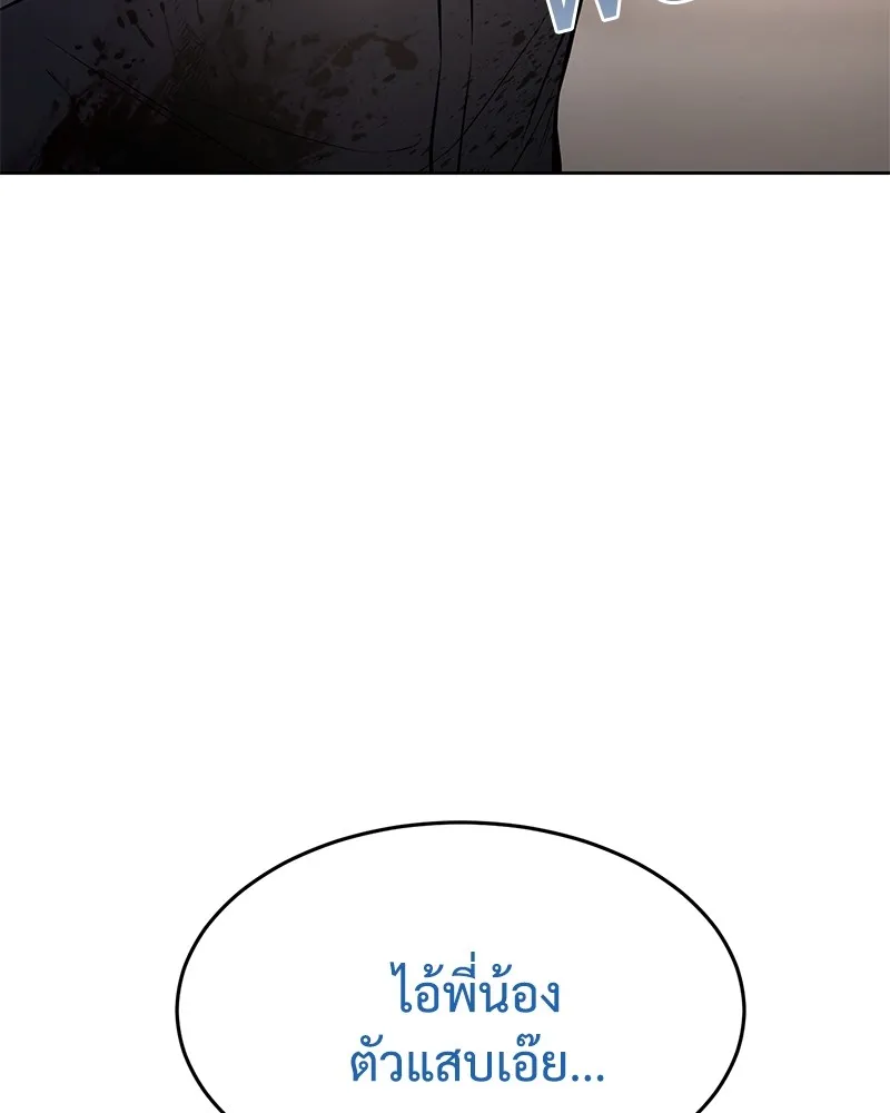 แบคXX ตอนที่ 98 รูปที่ 92
