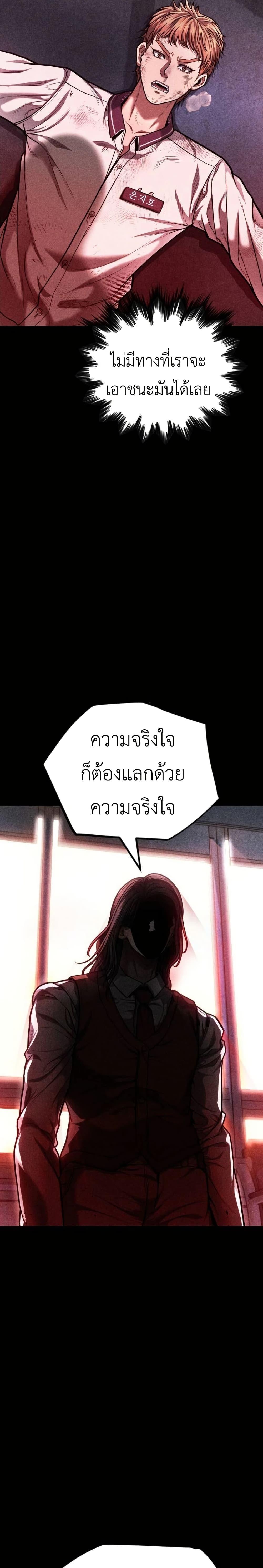 Manga-lc-com อ่านมังงะ อ่านการ์ตูน ออนไลน์ ฟรี War of the Stray Dogs ตอนที่ 1 2 3 4 5 6 7 8 9 10 11 12 13 14 ฟรี ไม่มีโฆษณา Manga-lc - อ่าน มังงะ อ่าน การ์ตูน ออนไลน์ อ่านมังงะ ฟรี