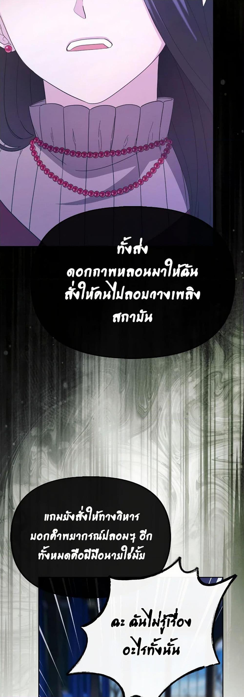 Manga-lc-com อ่านมังงะ อ่านการ์ตูน ออนไลน์ ฟรี The Villainess’s Dazzling Debut ตอนที่ 1 2 3 4 5 6 7 8 9 10 11 12 13 14 ฟรี ไม่มีโฆษณา Manga-lc - อ่าน มังงะ อ่าน การ์ตูน ออนไลน์ อ่านมังงะ ฟรี