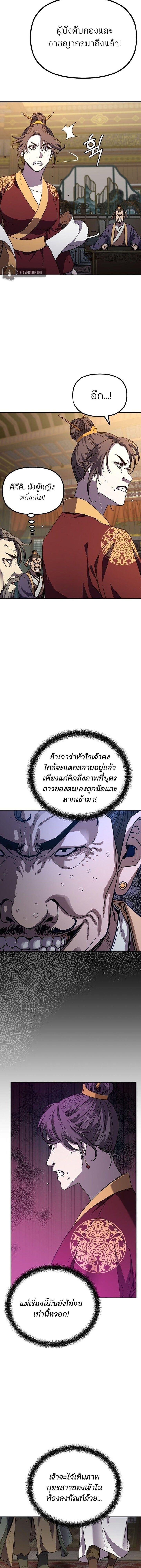 Manga-lc-com อ่านมังงะ อ่านการ์ตูน ออนไลน์ ฟรี The Reborn Ranker Chronicles ตอนที่ 1 2 3 4 5 6 7 8 9 10 11 12 13 14 ฟรี ไม่มีโฆษณา Manga-lc - อ่าน มังงะ อ่าน การ์ตูน ออนไลน์ อ่านมังงะ ฟรี