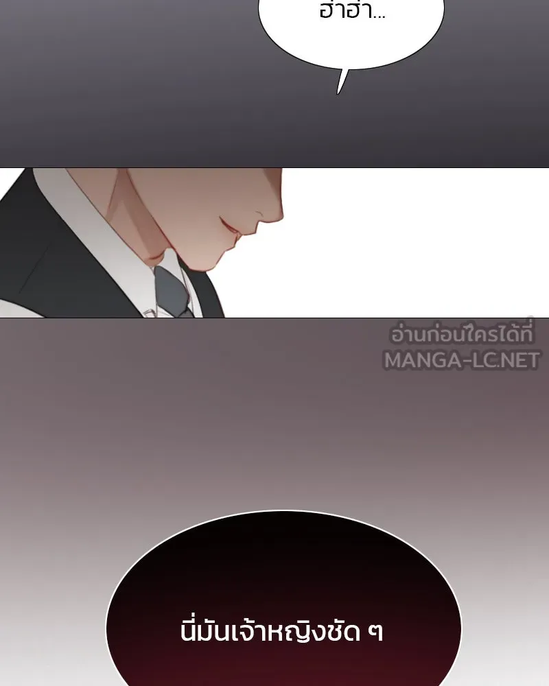 เซเรน่า ตอนที่ 10 รูปที่ 132