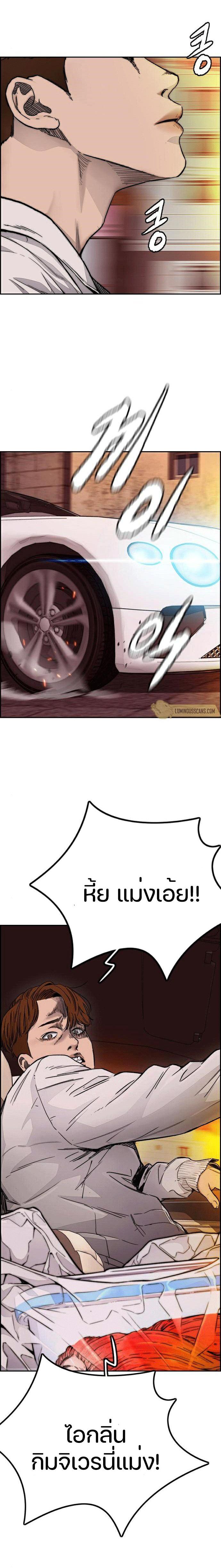 Manga-lc-com อ่านมังงะ อ่านการ์ตูน ออนไลน์ ฟรี Wind Breaker ปั่นสู้ฝัน ตอนที่ 1 2 3 4 5 6 7 8 9 10 11 12 13 14 ฟรี ไม่มีโฆษณา Manga-lc - อ่าน มังงะ อ่าน การ์ตูน ออนไลน์ อ่านมังงะ ฟรี