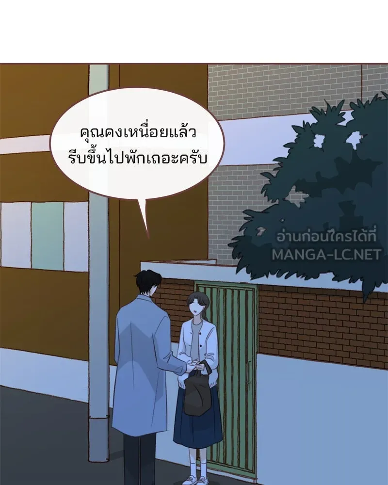 เพียงลมหนาว ตอนที่ 31 รูปที่ 81