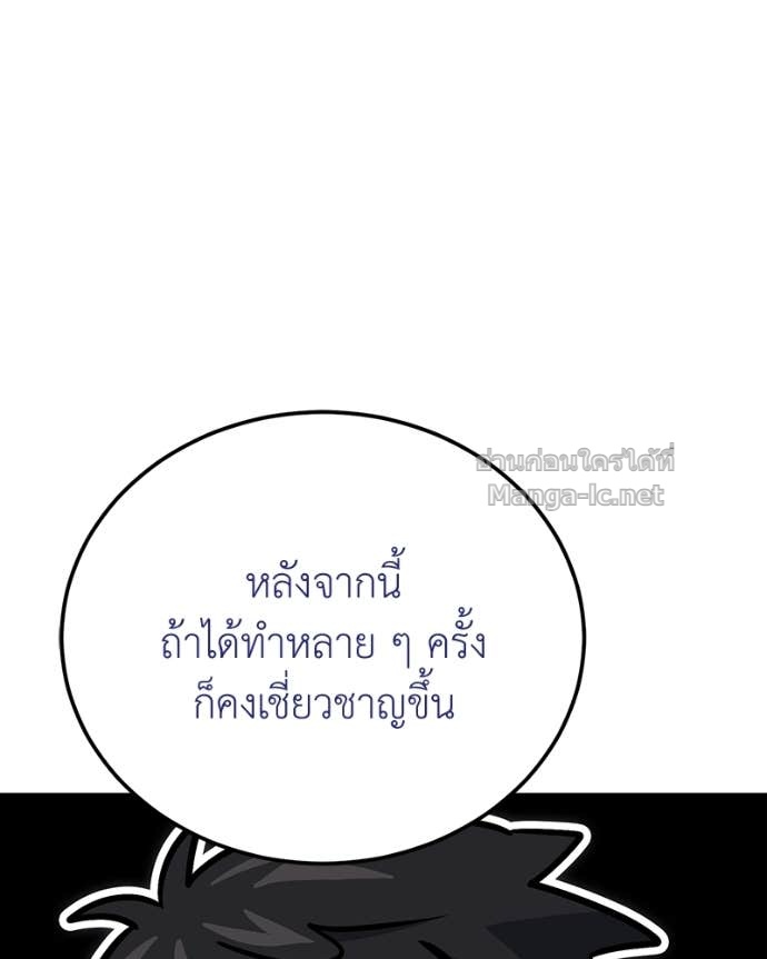 Doujin-Lc- อ่าน โดจิน มังฮวา เกาหลี ญี่ปุ่น จีน แปลไทย ฮีลเลอร์กำมะลอ ตอนที่ 1 2 3 4 5 6 7 8 9 10 11 12 13 14 ฟรี ไม่มีโฆษณา อ่าน โดจิน Manhwa เกาหลี ญี่ปุ่น จีน เรามีครบ คัดมาให้เน้นๆ โดจิน 18+ รับประกันความฟินโดย Doujin Lc