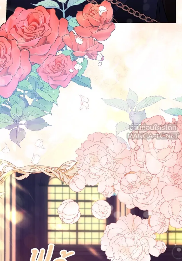 ฉันกลายเป็นแม่พระเอกนิยายจอมเสเพล ตอนที่ 5 รูปที่ 3