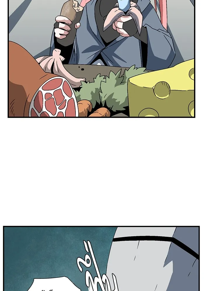 หนึ่งก้าวสู่เจ้ามาร ตอนที่ 23 ไอริส (2) รูปที่ 26