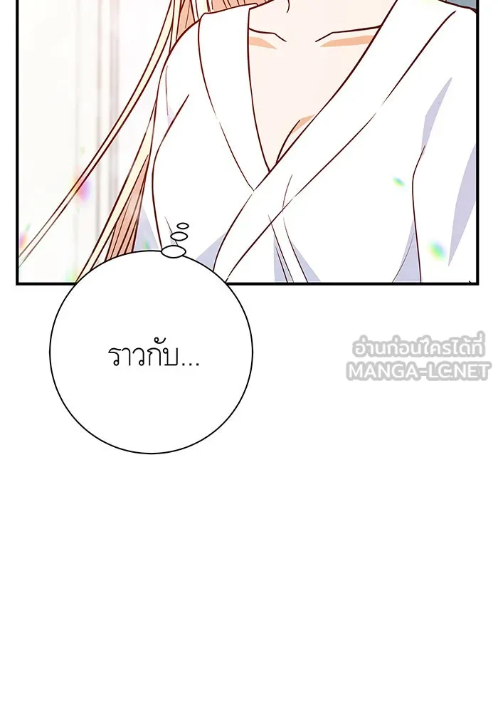 นางร้ายที่ไหนจะมีคุณธรรม ตอนที่ 10 รูปที่ 78