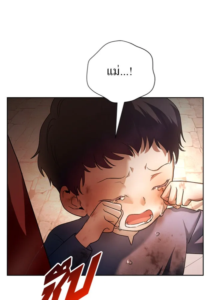 ชิงชีวิตพลิกลิขิตชะตา ตอนที่ 100. ผู้คนก็เป็นแค่เพียงตัวเลข รูปที่ 170