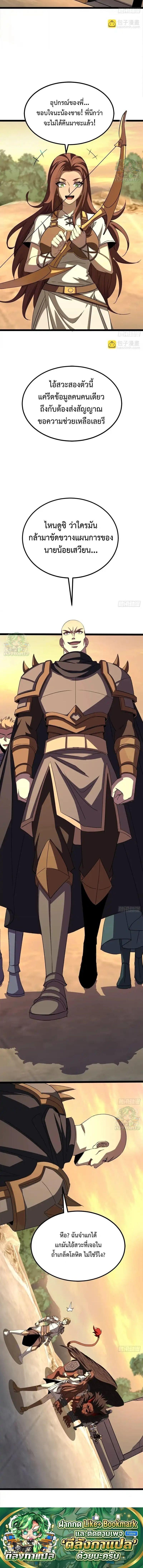 Manga-lc-com อ่านมังงะ อ่านการ์ตูน ออนไลน์ ฟรี Lord of Summons! Sudden Mutation ตอนที่ 1 2 3 4 5 6 7 8 9 10 11 12 13 14 ฟรี ไม่มีโฆษณา Manga-lc - อ่าน มังงะ อ่าน การ์ตูน ออนไลน์ อ่านมังงะ ฟรี