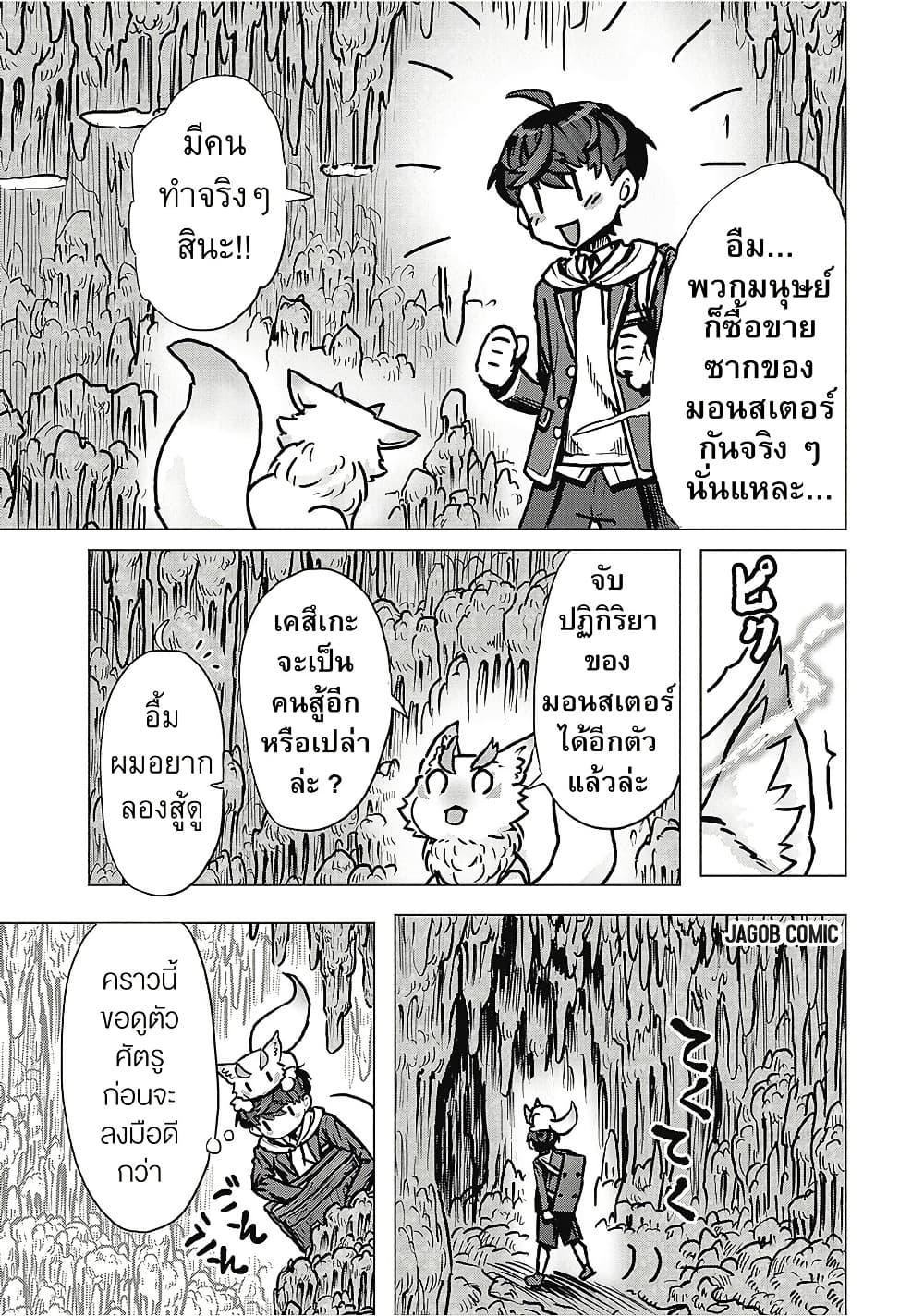 Manga-lc-com อ่านมังงะ อ่านการ์ตูน ออนไลน์ ฟรี Kaban no Yuusha no Isekai Nonbiri Tabi ~Jitsuwa “Kaban” wa nani demo Kyuushuu Dekirushi, Nihon kara nandemo Toriyose ga Dekiru Cheat bukideshita~ ตอนที่ 1 2 3 4 5 6 7 8 9 10 11 12 13 14 ฟรี ไม่มีโฆษณา Manga-lc - อ่าน มังงะ อ่าน การ์ตูน ออนไลน์ อ่านมังงะ ฟรี