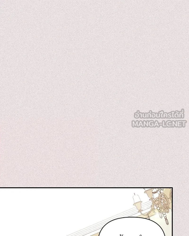 โอ้ ศัตรูที่รัก ตอนที่ 36 รูปที่ 129