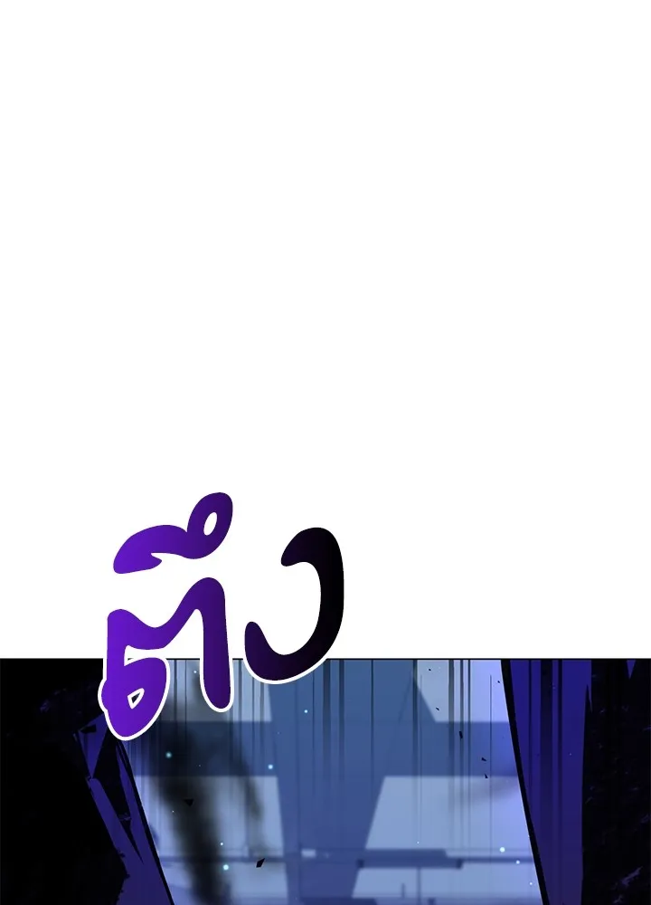 คืนแห่งโทแกบี ตอนที่ 9 รูปที่ 128