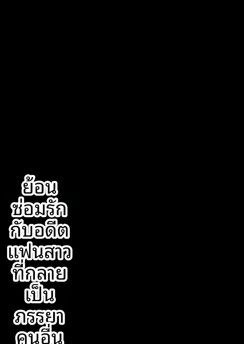 Doujin-Lc- อ่าน โดจิน มังฮวา เกาหลี ญี่ปุ่น จีน แปลไทย ได้โอกาสที่สองอดีตแฟนสาวที่แต่งงานแล้ว (Nezumi Nobo) ตอนที่ 1 2 3 4 5 6 7 8 9 10 11 12 13 14 ฟรี ไม่มีโฆษณา อ่าน โดจิน Manhwa เกาหลี ญี่ปุ่น จีน เรามีครบ คัดมาให้เน้นๆ โดจิน 18+ รับประกันความฟินโดย  Doujin Lc