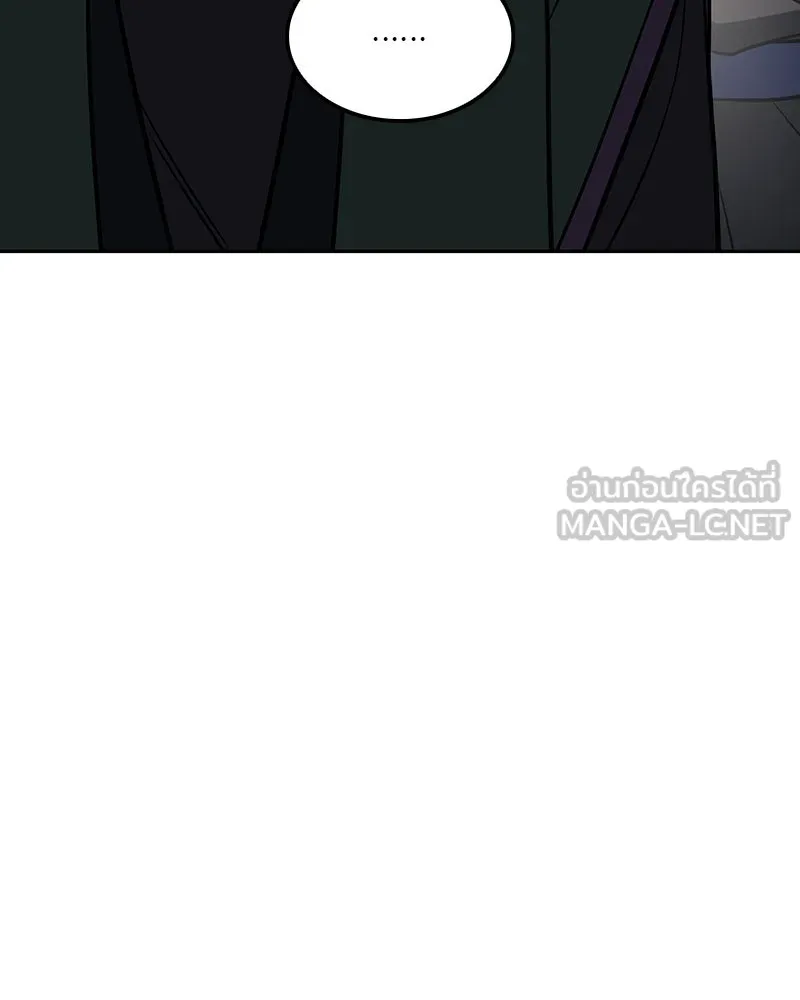 เกิดอีกทีเป็นว่าที่ประมุขลัทธิมาร ตอนที่ 130 รูปที่ 51