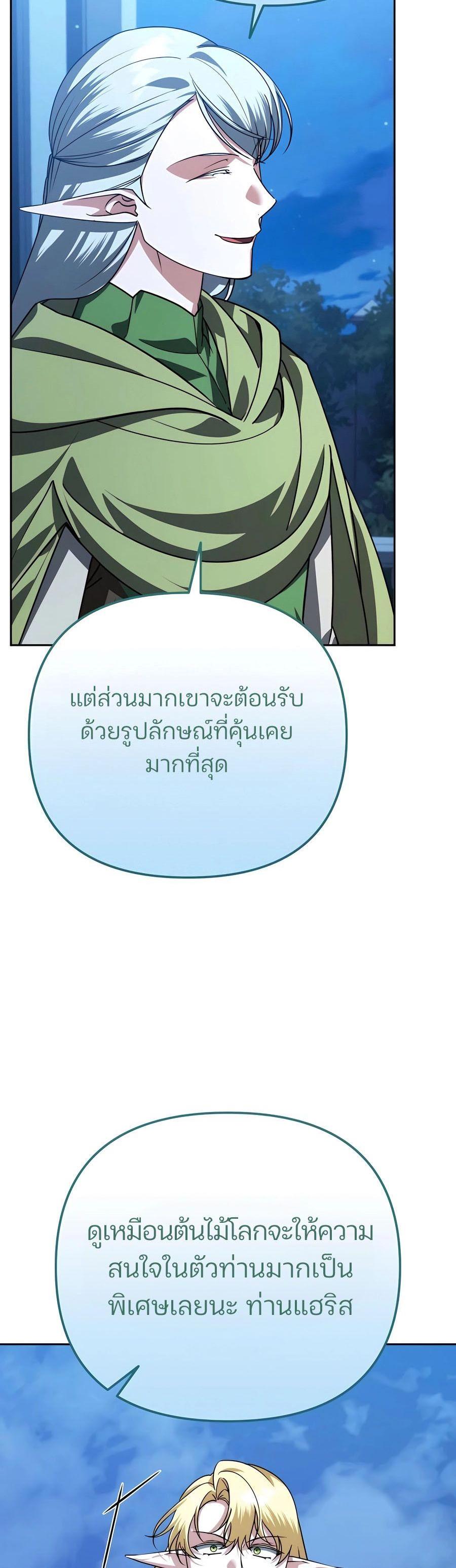 Manga-lc-com อ่านมังงะ อ่านการ์ตูน ออนไลน์ ฟรี My clone is becoming a giant ตอนที่ 1 2 3 4 5 6 7 8 9 10 11 12 13 14 ฟรี ไม่มีโฆษณา Manga-lc - อ่าน มังงะ อ่าน การ์ตูน ออนไลน์ อ่านมังงะ ฟรี