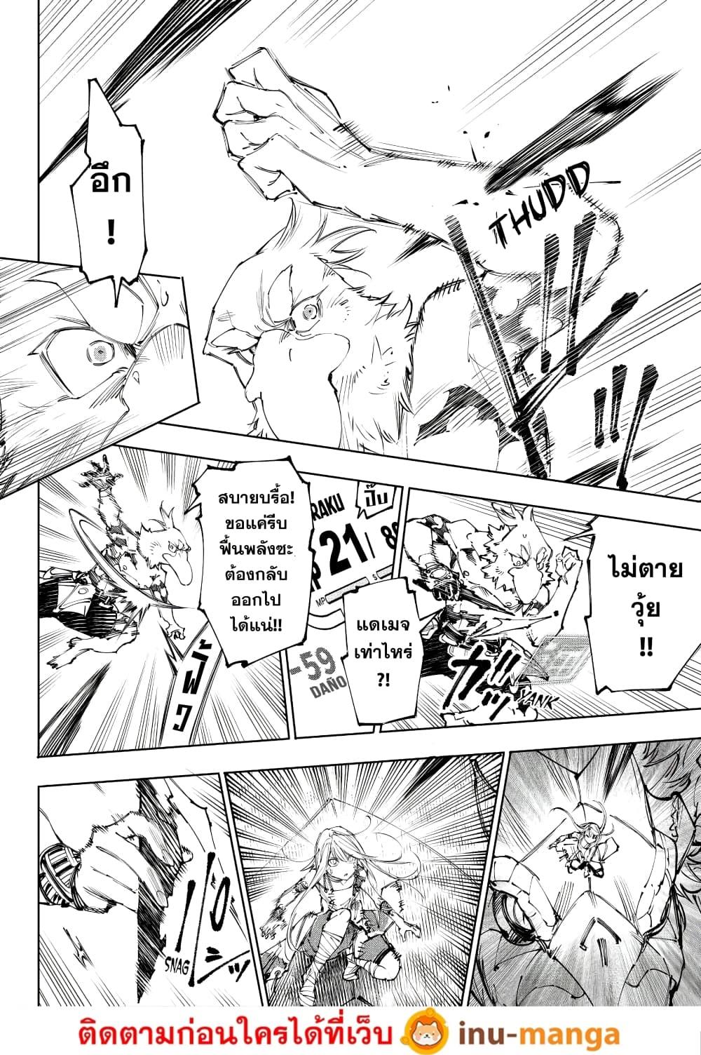 Manga-lc-com อ่านมังงะ อ่านการ์ตูน ออนไลน์ ฟรี Shangri-La Frontier ตอนที่ 1 2 3 4 5 6 7 8 9 10 11 12 13 14 ฟรี ไม่มีโฆษณา Manga-lc - อ่าน มังงะ อ่าน การ์ตูน ออนไลน์ อ่านมังงะ ฟรี