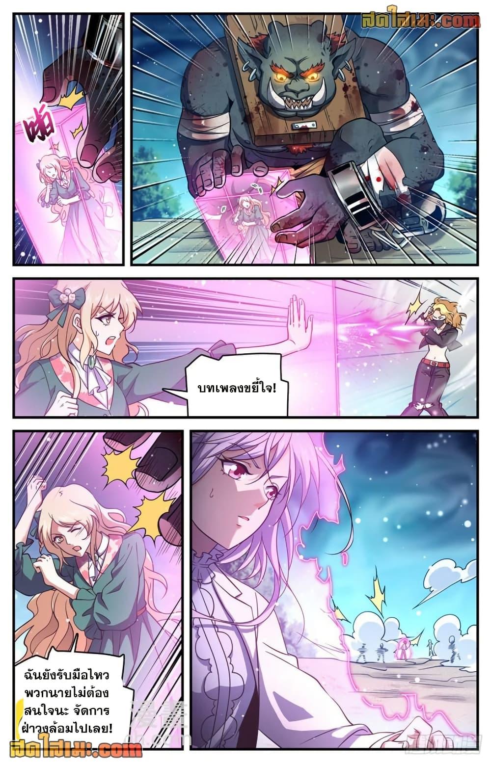 Manga-lc-com อ่านมังงะ อ่านการ์ตูน ออนไลน์ ฟรี Versatile Mage จอมเวทย์เต็มพิกัด ตอนที่ 1 2 3 4 5 6 7 8 9 10 11 12 13 14 ฟรี ไม่มีโฆษณา Manga-lc - อ่าน มังงะ อ่าน การ์ตูน ออนไลน์ อ่านมังงะ ฟรี