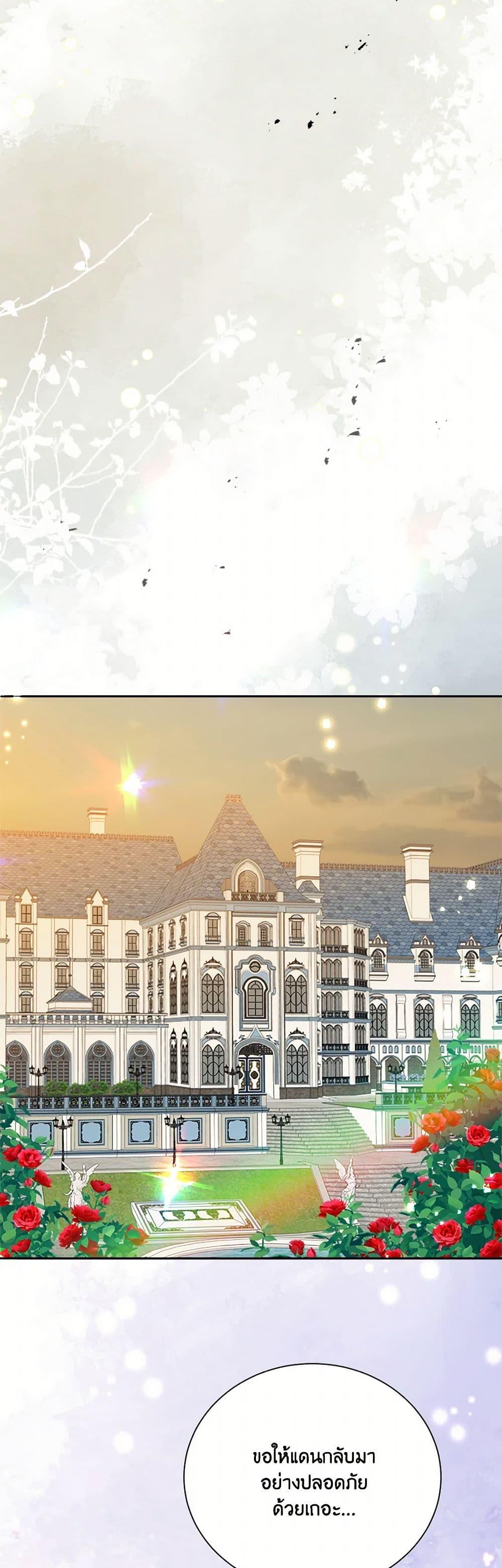 Manga-lc-com อ่านมังงะ อ่านการ์ตูน ออนไลน์ ฟรี All About the Duke ตอนที่ 1 2 3 4 5 6 7 8 9 10 11 12 13 14 ฟรี ไม่มีโฆษณา Manga-lc - อ่าน มังงะ อ่าน การ์ตูน ออนไลน์ อ่านมังงะ ฟรี