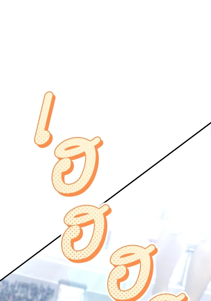 ครอบครัวพรรค์นั้น ฉันไม่มีวันกลับไป ตอนที่ 44 รูปที่ 58