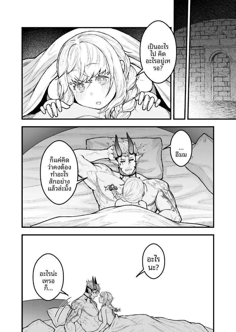 Doujin-Lc- อ่าน โดจิน มังฮวา เกาหลี ญี่ปุ่น จีน แปลไทย ผู้กล้าหญิงและแม่ทัพของจอมมาร (Giga) ตอนที่ 1 2 3 4 5 6 7 8 9 10 11 12 13 14 ฟรี ไม่มีโฆษณา อ่าน โดจิน Manhwa เกาหลี ญี่ปุ่น จีน เรามีครบ คัดมาให้เน้นๆ โดจิน 18+ รับประกันความฟินโดย  Doujin Lc