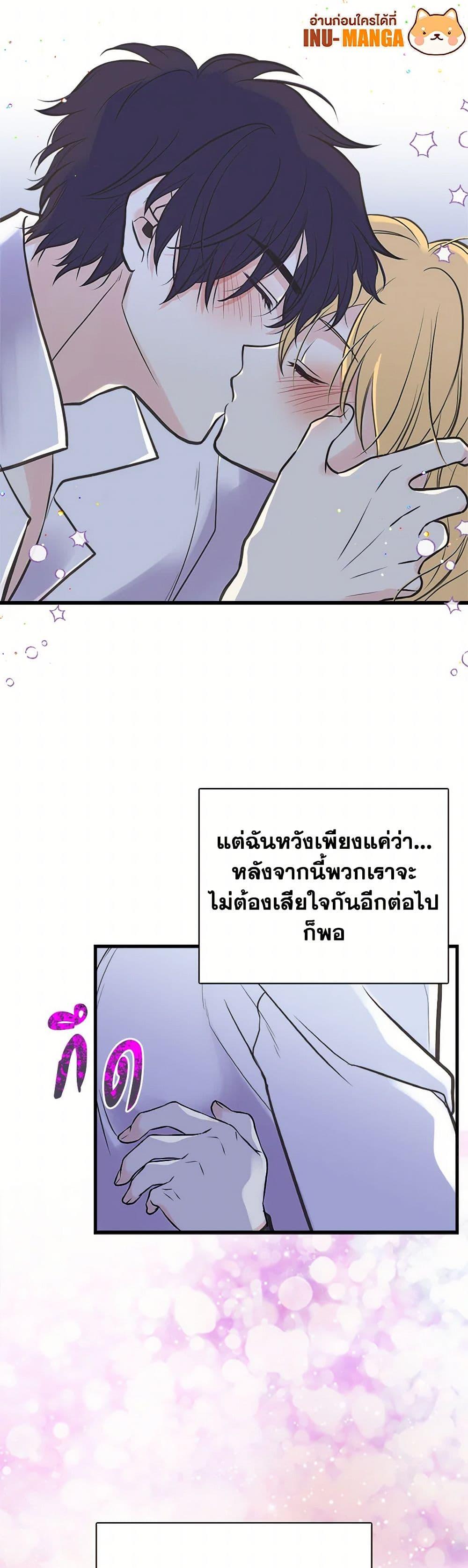 Manga-lc-com อ่านมังงะ อ่านการ์ตูน ออนไลน์ ฟรี My Sister Picked up the Male Lead ตอนที่ 1 2 3 4 5 6 7 8 9 10 11 12 13 14 ฟรี ไม่มีโฆษณา Manga-lc - อ่าน มังงะ อ่าน การ์ตูน ออนไลน์ อ่านมังงะ ฟรี