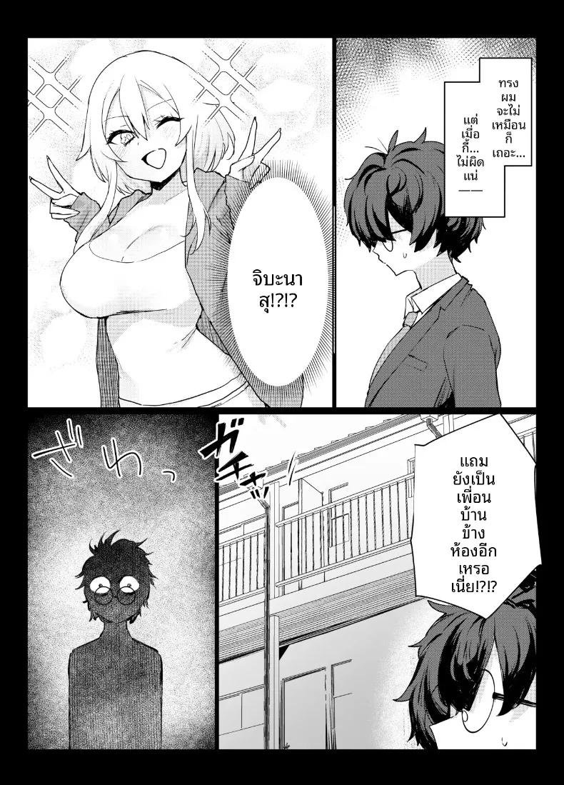 Doujin-Lc- อ่าน โดจิน มังฮวา เกาหลี ญี่ปุ่น จีน แปลไทย เรื่องราวของสตรีมเมอร์สายแอคลับที่ผมคลั่งรัก ดันพักอยู่ห้องข้างๆ (Imokenpi Kinenbi) ตอนที่ 1 2 3 4 5 6 7 8 9 10 11 12 13 14 ฟรี ไม่มีโฆษณา อ่าน โดจิน Manhwa เกาหลี ญี่ปุ่น จีน เรามีครบ คัดมาให้เน้นๆ โดจิน 18+ รับประกันความฟินโดย  Doujin Lc